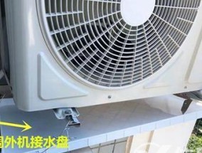 如何处理空调水箱漏水问题（快速解决空调水箱漏水的方法与技巧）