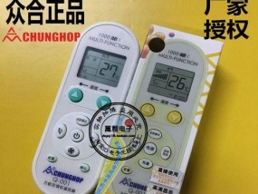金华冷吨中央空调维修价格解析（了解金华冷吨中央空调维修价格的关键因素及影响因素分析）