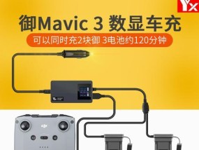 秦电车车载充电器接口类型是什么？如何正确连接使用？