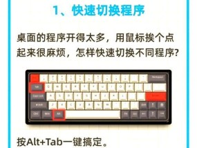 学电脑打钩教程（从小白到专业）