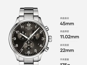 手表如何设置热点？设置步骤复杂吗？