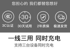 手机充电器散热打孔需要注意什么？