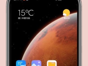 如何设置苹果手机SOS紧急联络（八个步骤带你轻松完成紧急联系人设置）