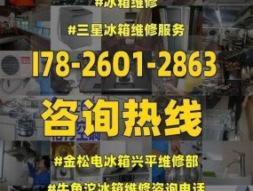 金松冰箱能启动但不制冷怎么办？常见故障解决方法是什么？