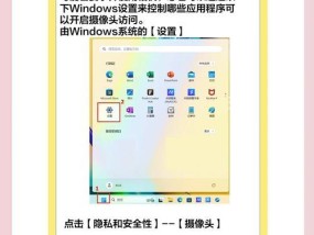 电脑录制时开启摄像头的方法是什么？录制效果如何？