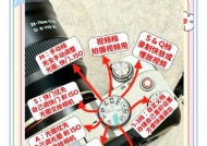 索尼相机拉伸功能如何调整？