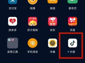 如何通过手机号搜索苹果手机？