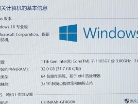 浩东电脑配置怎么样？性能满足日常使用吗？
