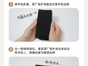 手机壳上的摄像头怎么摘除？手机壳摄像头拆卸的正确方法是什么？