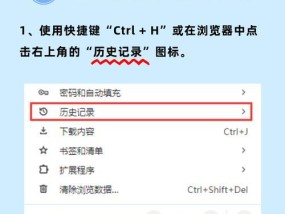 如何查询电脑的使用记录（详细步骤和注意事项）