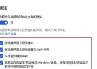 调节电脑声音的软件名称是什么？