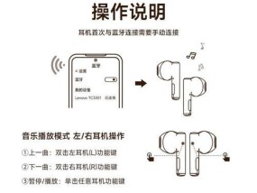 蓝牙耳机拍照功能怎么开启？双人使用方法是什么？