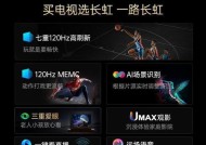 长虹电视助手功能有哪些？如何有效使用？