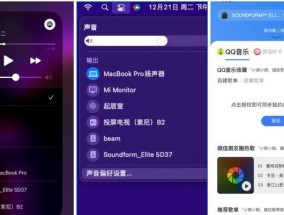 21系列设备如何连接电脑显示器？连接步骤是什么？