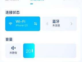 天猫精灵如何连网（让你的智能助手与世界连接）