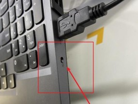 联想笔记本摄像头无法打开的原因分析（从硬件故障到软件问题）