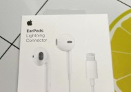 电信耳机如何连接苹果手机？连接后音质会有变化吗？