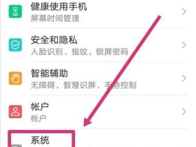 如何打开开发者模式（详解开发者模式的开启步骤）