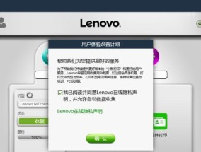 打印机隐私警告出现怎么办？如何安全处理？