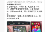 红旗手机软件如何下载安装？支持哪些机型？