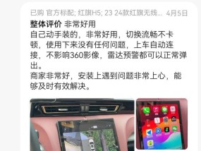 红旗手机软件如何下载安装？支持哪些机型？