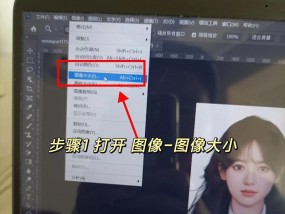 提高项目画质，掌握修改分辨率技巧（教你轻松搞定项目分辨率修改）