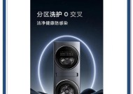 TCLQ10洗衣机体验分享（究竟是不是一款好用的洗衣机）