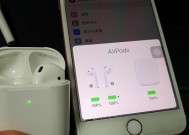 苹果蓝牙耳机光线调节功能在哪？如何调整光线亮度？