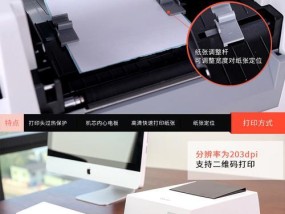 解决得力复印机卡纸问题的有效方法（优化复印机使用体验）
