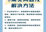 手机头戴摄像头视频剪辑方法是什么？