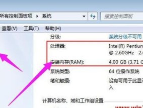 如何查看平板电脑的详细配置信息？