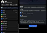 华为手机联系人重复合并方法（教你如何快速解决联系人重复问题）