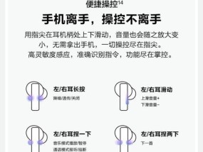 华为蓝牙耳机使用说明方法（华为蓝牙耳机使用教程）