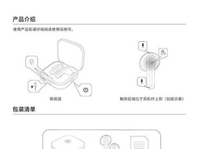 阿帕瓦连接蓝牙耳机步骤是什么？