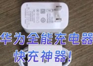华为60充电器如何进行预购？预购华为60充电器的流程是什么？