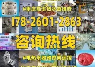 解决热水器水压不足的方法（如何增压和维修热水器的水压）