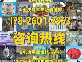 解决热水器水压不足的方法（如何增压和维修热水器的水压）
