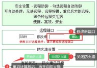 防火墙通常通过什么方式备份？备份过程中需要注意什么？