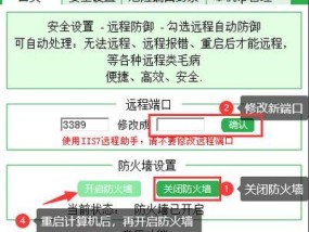 防火墙通常通过什么方式备份？备份过程中需要注意什么？