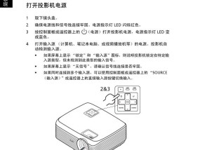 投影仪吊顶处理方法（实用技巧和建议助您打造完美投影环境）