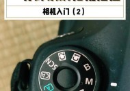 新相机拍摄技巧有哪些？如何快速上手新相机？