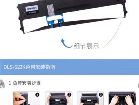 飞鹤打印机安装步骤是什么？安装中遇到问题怎么办？