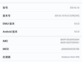 苹果设备如何管理华为手机？兼容性问题如何解决？