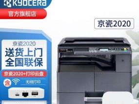 打印机复印不反应怎么回事？如何快速解决？