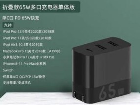 平板充电器不用拔的是什么线？如何保持充电器的使用寿命？