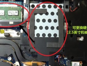 笔记本电脑玩游戏卡是什么原因？如何解决？