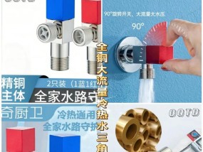 热水器开关阀左右安装方法是什么？安装错误怎么办？