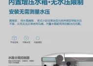 小米马桶没有虹吸故障检修指南（解决小米马桶没有虹吸的问题）