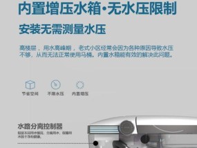 小米马桶没有虹吸故障检修指南（解决小米马桶没有虹吸的问题）
