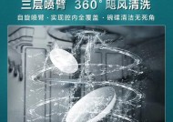 洗碗机喷臂拆卸方法及注意事项（洗碗机喷臂的维护与清洁）